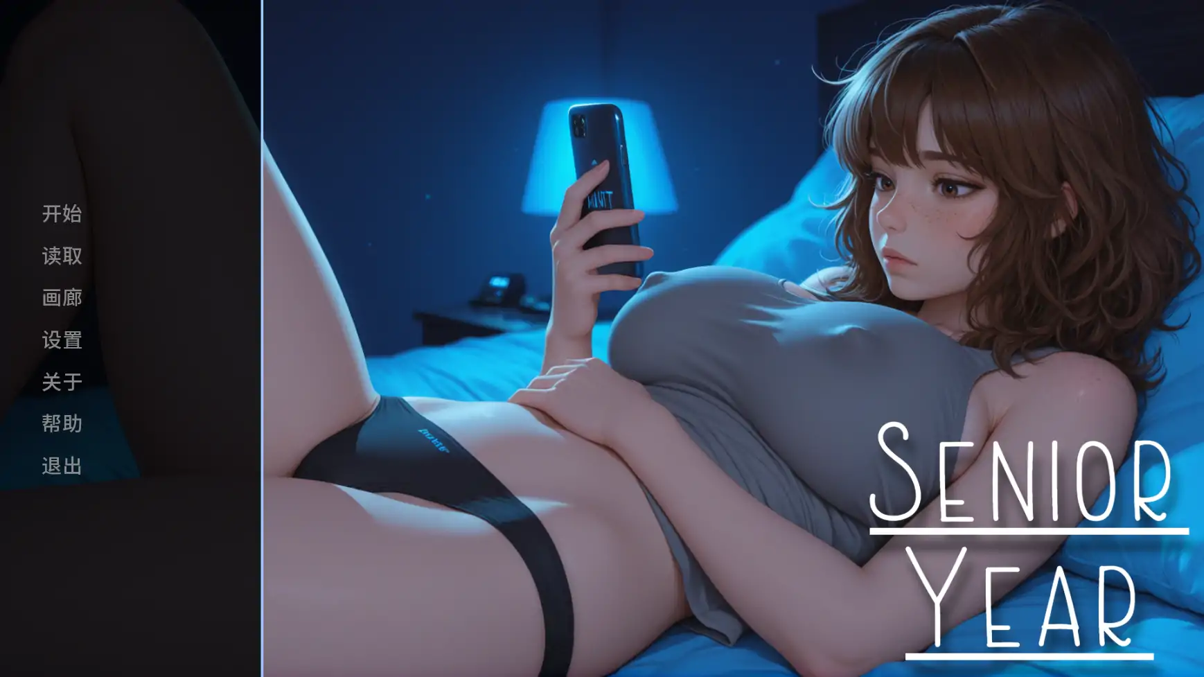 【日系SLG/AI汉化/2D】毕业年0.7 AI汉化版【PC+安卓/1.2G/更新】Senior Year [v0.7]