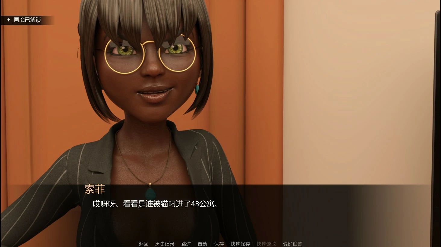 【欧美SLG/AI汉化/浪漫】友情之上0.207 AI汉化版【PC+安卓/0.82G/首发】Friends with Benefits [v0.207]