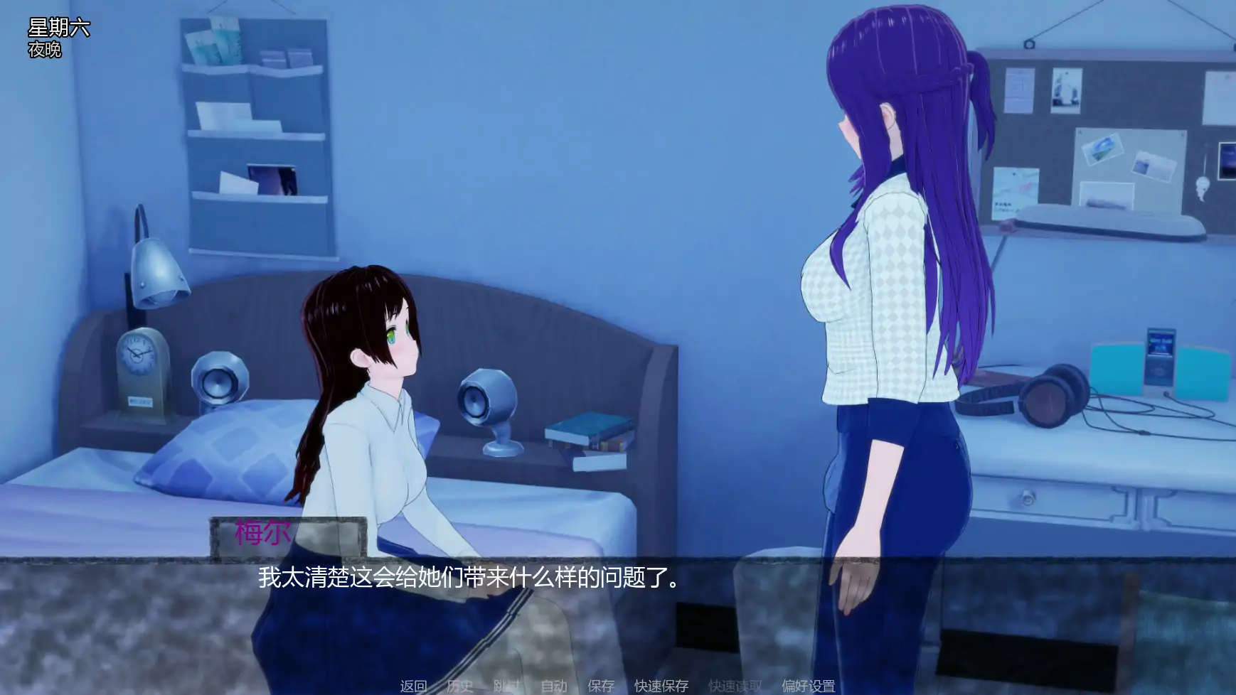 【日系SLG/AI汉化/学校】寄养家庭FV0.2  AI汉化版【PC+安卓/1.23G/更新】Foster Home F [v0.2]