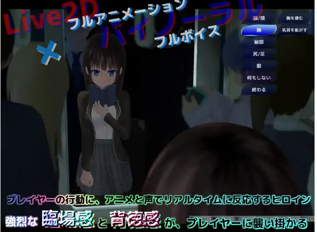 轮回痴汉电车 (5).png 轮回痴汉电车 (5).png
