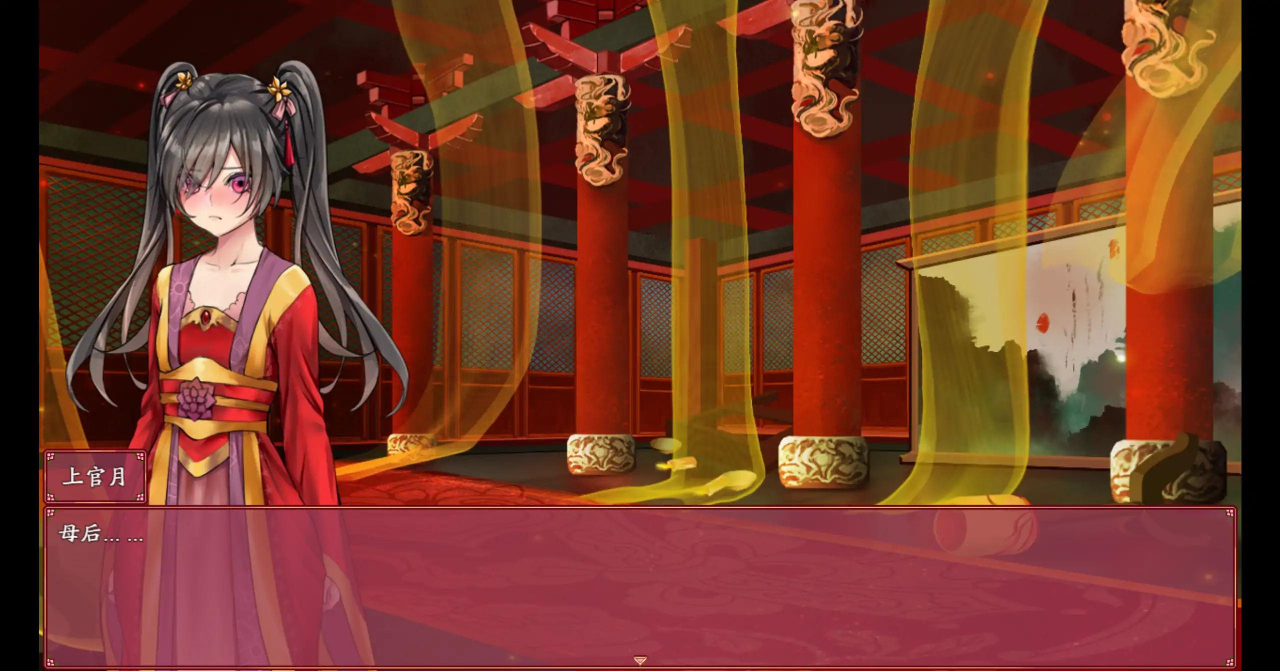 【国产RPG/官中/修仙】绯月仙行录1.292 官方中文版【PC/3.8G】