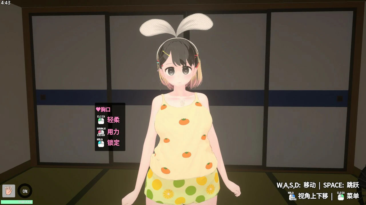 【日系SLG/官中/少女】傲娇少女与看不见的幽灵V2.7.1 官方中文版【PC/2.5G】なまいき娘と見えない幽霊