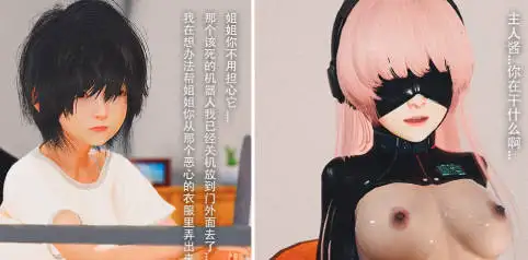 [3D中文]魔女监管所1-13[866M]