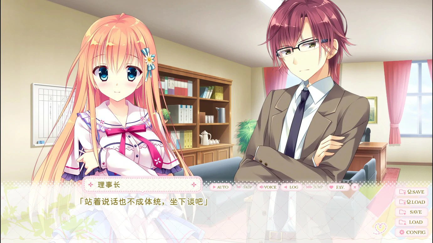 【日系ADV/官中/少女】千层恋心 官方中文版【PC/3.1G】
