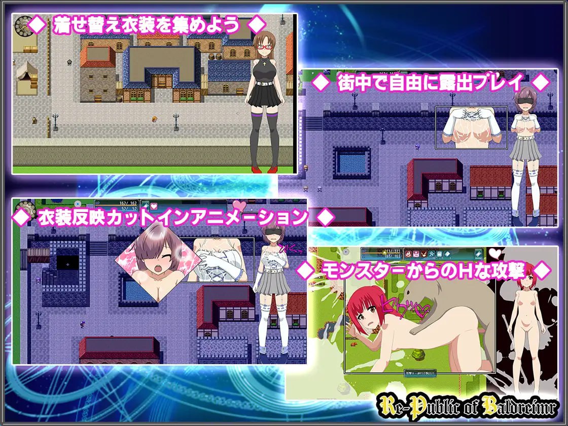 【RPG/AI汉化/动态/MTool】Re-Public of Baldrheimr自由定制换装·露出探索RPGv1.70【PC/2.4G】