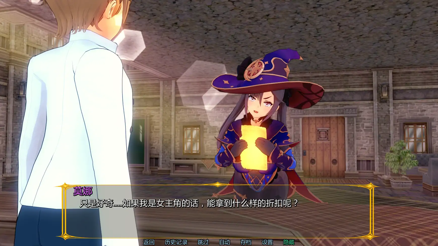 【日系SLG/AI汉化/同人】原神旅馆:世界v0.4 AI汉化版【PC+安卓/1.87G/更新】Genshin Hotel: World [v0.4]