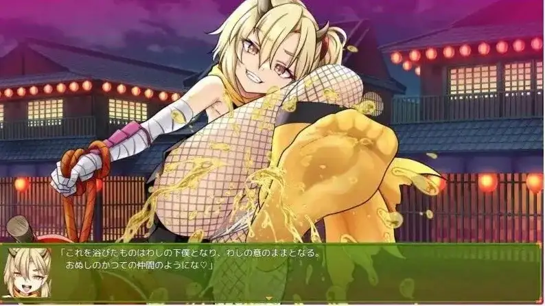 【日系RPG/AI汉化】永鹭妖奇谭.深入妖狩的淫靡鬼术v1.0【PC+安卓/1.5G】