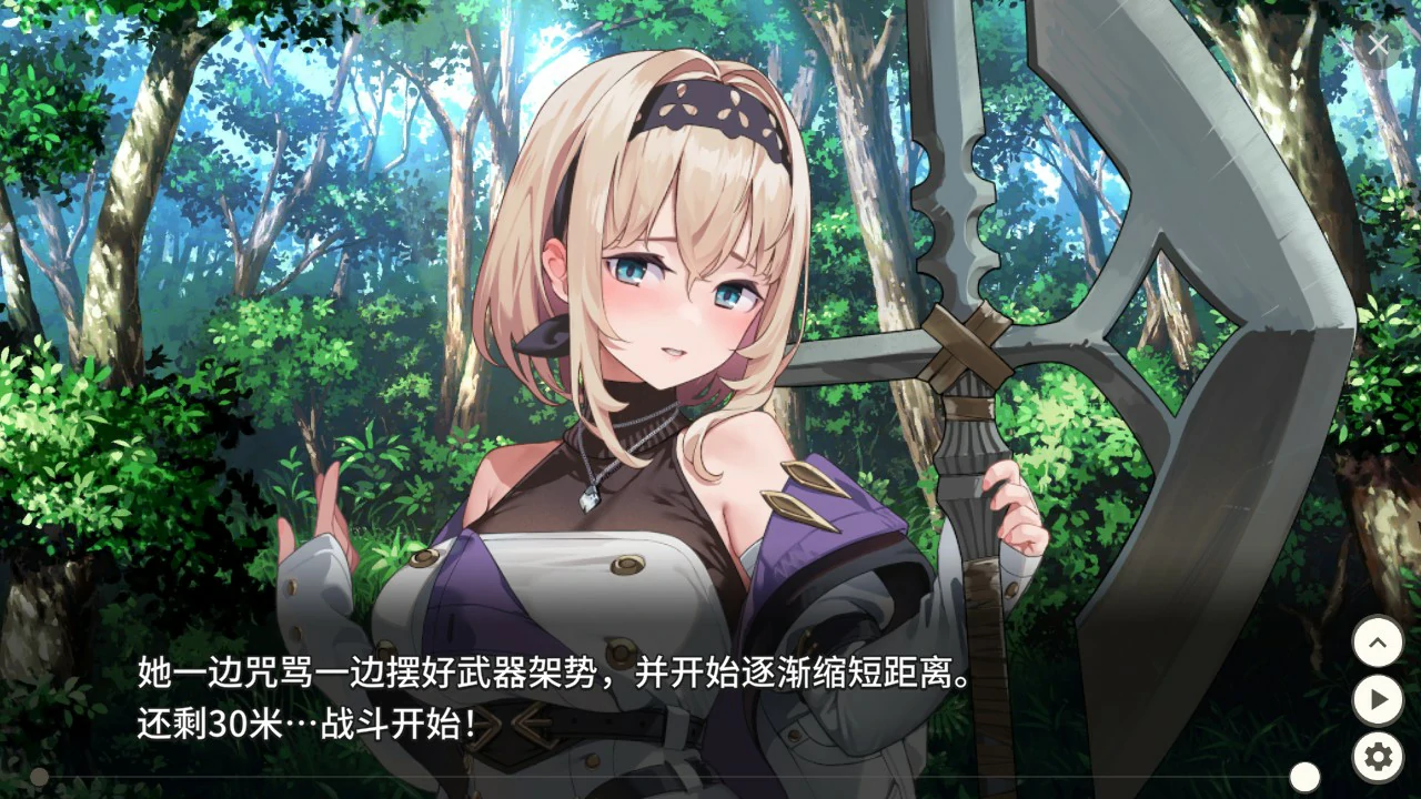 【日系RPG/官中/巨乳】旅馆、酒馆与长戟1.1.1 官方中文版【PC/0.52G】宿と酒場とハルバード