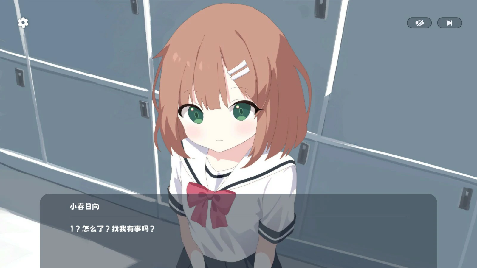 【日系SLG/官中/少女】只要一次就好,让我和你做爱吧! 官方中文版【PC/4.6G】一度だけでいいから、エッチさせて!