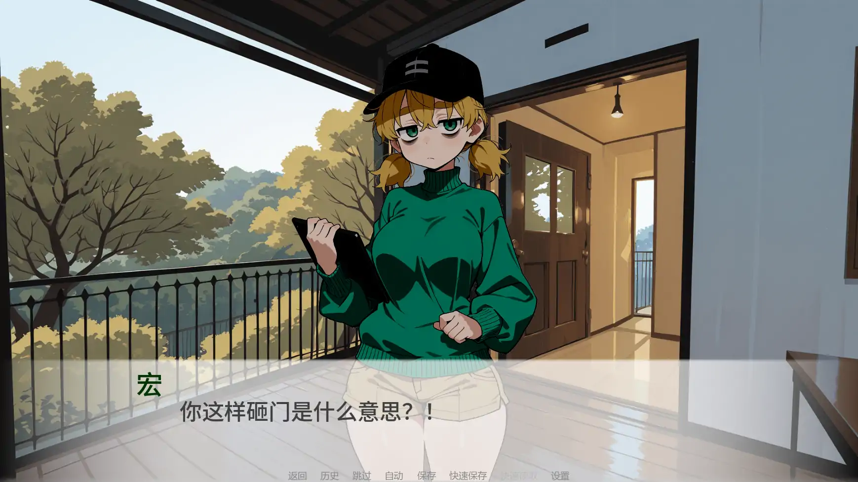 【日系SLG/AI汉化/猫娘】猫娘宅急便0.98 AI汉化版【PC+安卓/1.8G/更新】My State Sponsored Catgirl [v0.98]