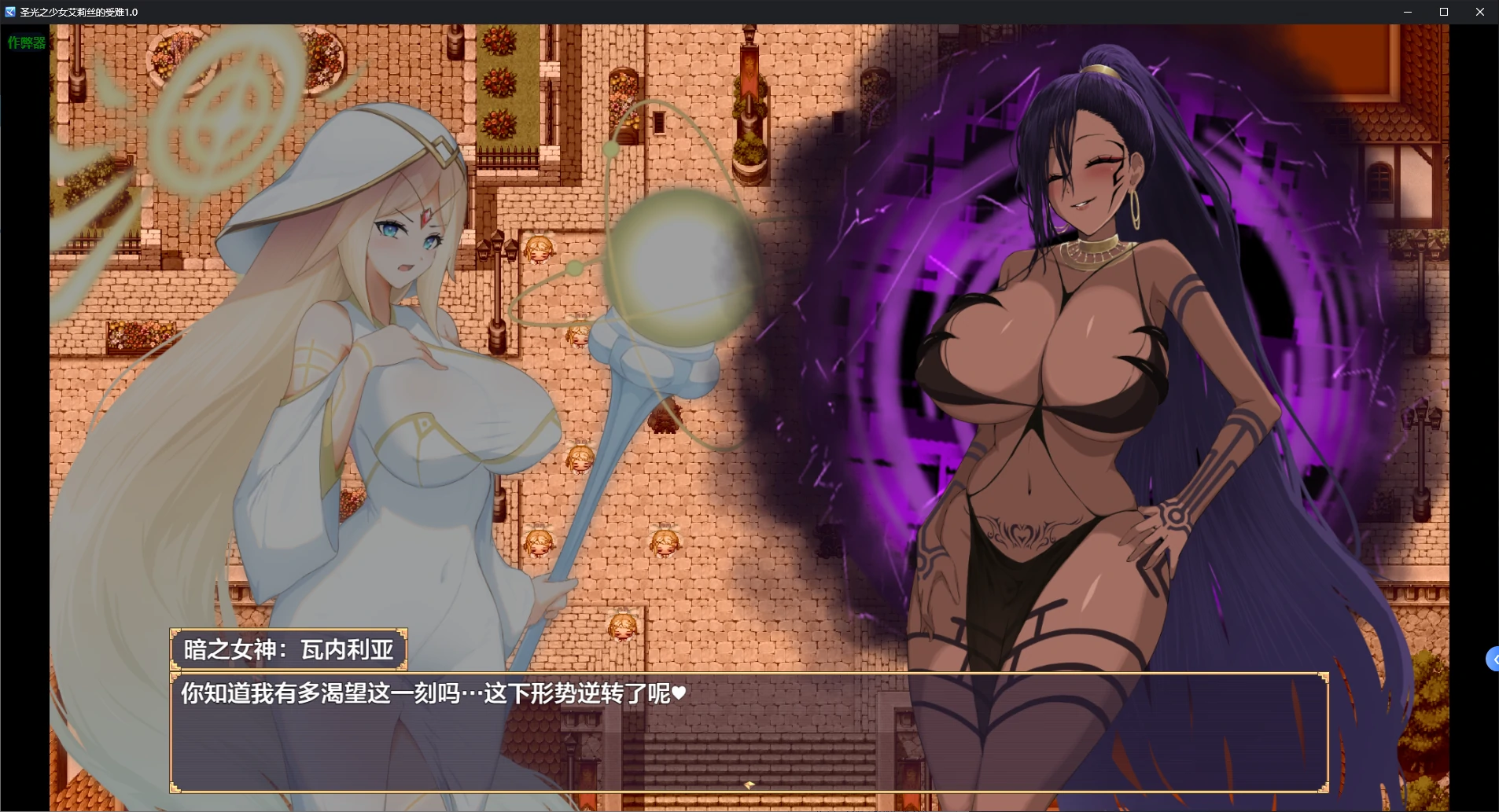 【日系RPG/AI汉化/战斗H】圣光之少女艾莉丝的受难1.0 AI汉化版【PC+安卓/1.2G/新作】聖光ノ乙女 アイリスの受難