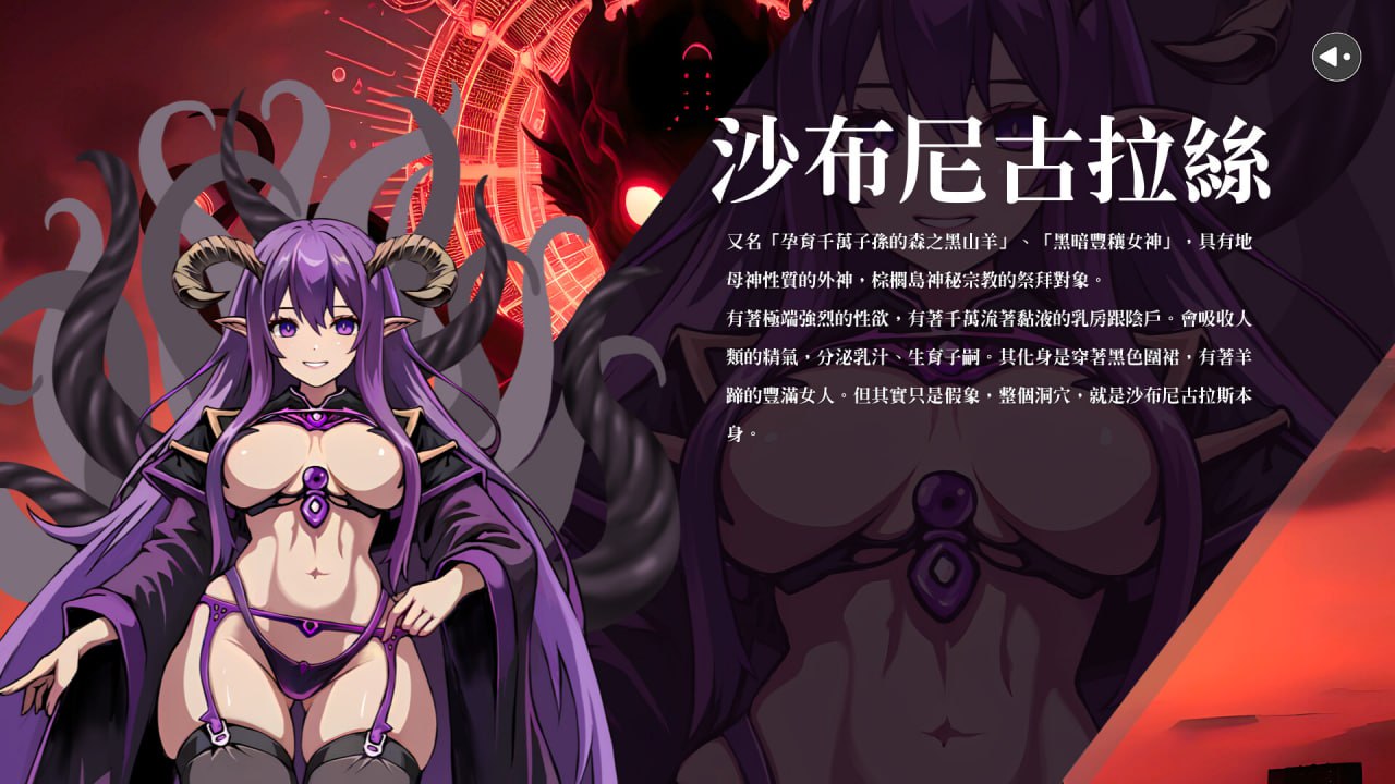 【ACT/官中/CV/无码】淫门之钥: 黄金秘密【PC/1.26G】