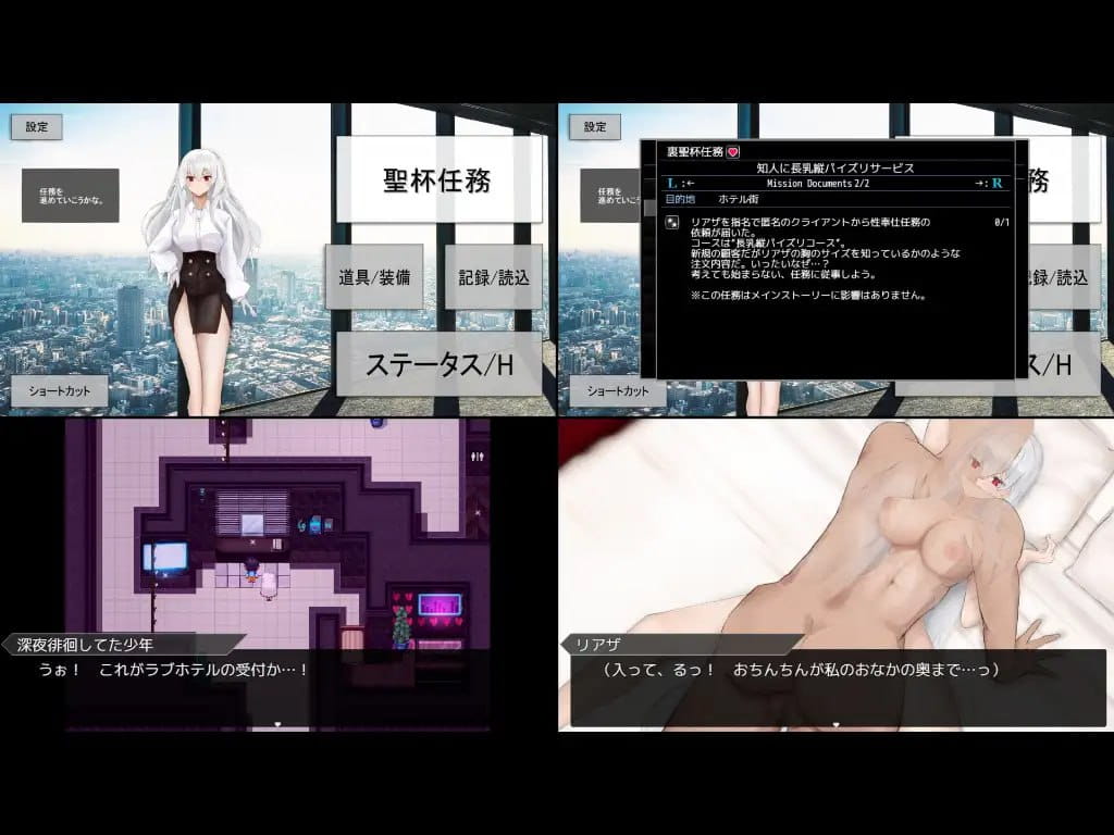 【RPG/AI汉化/MTool/NTR】圣杯都市v1.0.1【PC/2.08G】