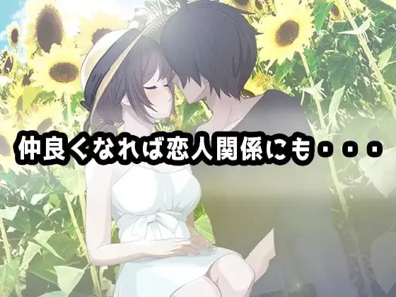【爆款/精品/SLG/AI汉化/CV】家v0.0.5 AI汉化版【PC/5.8G】HOME