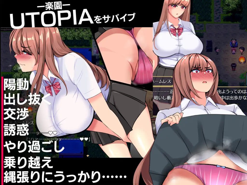 【RPG/AI汉化/MTool】乌托邦v1.0【电脑/1.2G】UTOPIA v1.0