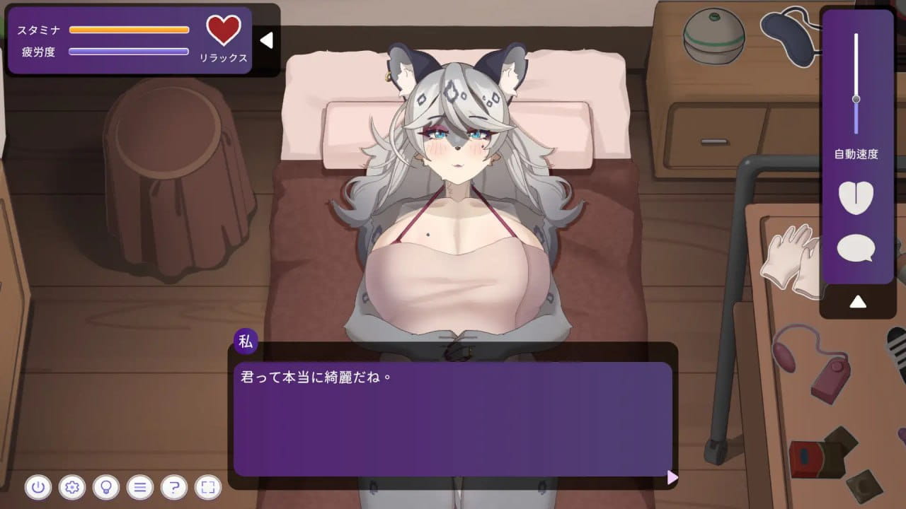 【SLG/中文/动态】与雪豹人妻的性感按摩v1.0.0【PC/880M】